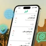 Fizz App Saudi Arabia: Anonymous Social Media Trend